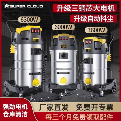 工业吸尘器工厂车间粉尘大型商用强力吸尘机仓库吸水洗车大容量 - 图0