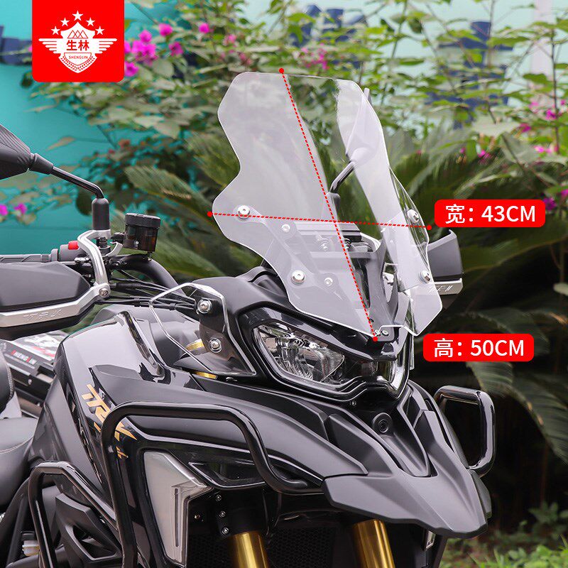 生林铝镁合金三箱适用于贝纳利TRK702/702X专车挡风玻璃边箱架,淘宝优惠券,粉丝福利购,淘宝优惠卷