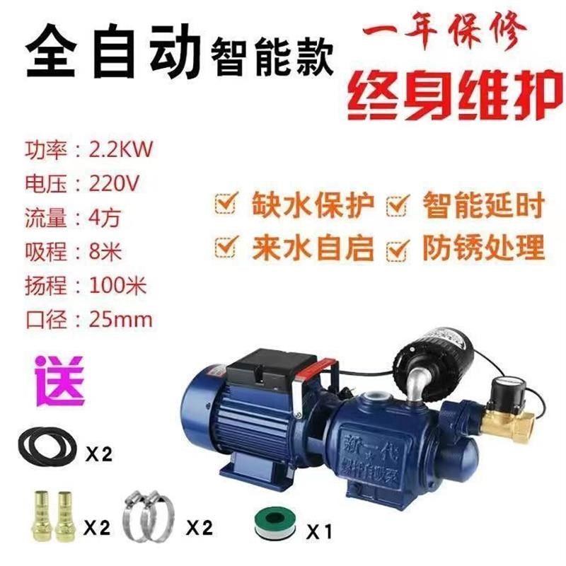 家用22u0v水井自吸泵全自动自来水螺杆增压泵水塔加压吸水抽水泵,淘宝优惠券,粉丝福利购,淘宝优惠卷