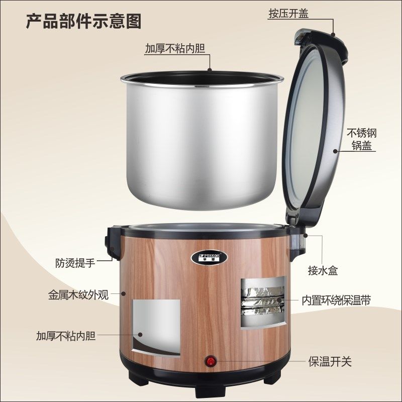 半球保温煲商用智能大容量32升饭店餐厅插电加热不锈钢米饭保温桶,淘宝优惠券,粉丝福利购,淘宝优惠卷