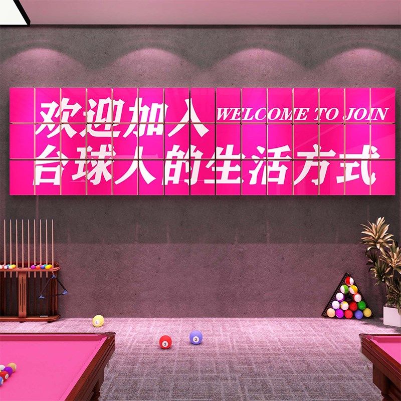 羽毛球室装饰挂画体育馆墙面训练宣传海报文化活动中心3d立体贴纸,淘宝优惠券,粉丝福利购,淘宝优惠卷