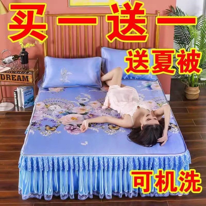 夏天冰丝凉席床裙款三件套1.8米床夏季折叠可机洗冰丝席席子1.5m,淘宝优惠券,粉丝福利购,淘宝优惠卷