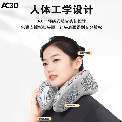3D打印U型枕旅行枕护颈便携坐飞机高铁汽车用头枕颈椎护脖靠脖枕 - 图1