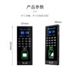 Fingerprint access control and attendance all-in-one machine golden fingerprint machine door opener access control set system password card door opening F1