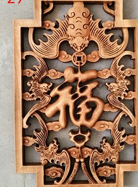 新款东阳木雕挂件香樟实木板雕刻仿古工艺品背景墙壁装饰方形龙