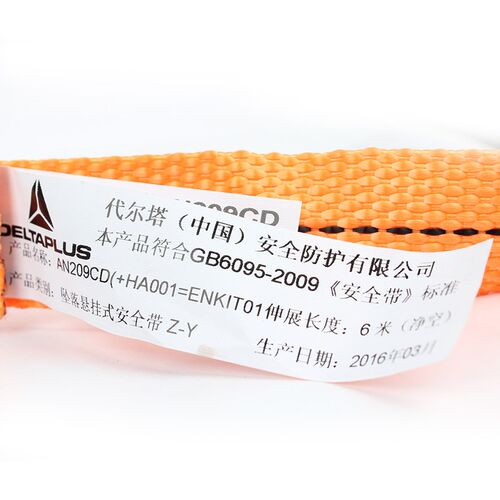 代尔塔 单腿AN209CD减震绳1.8米 EN355 60mm聚酯纤维编织带缓冲绳 - 图1