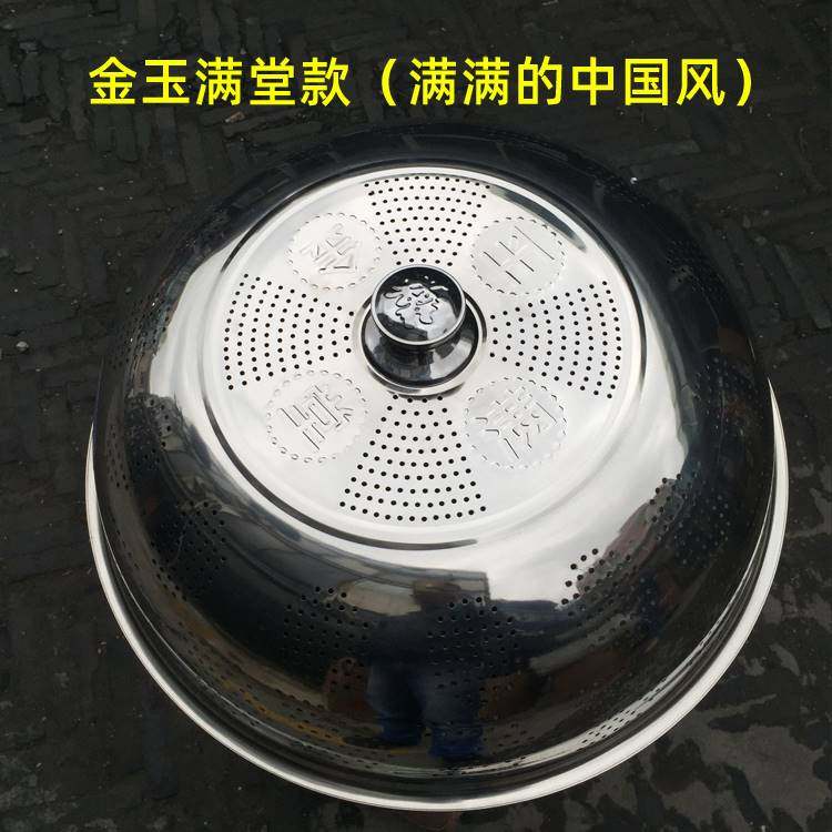 盖菜罩不锈钢特大号镂空201家用餐桌罩餐厅大号非304剩菜罩食堂罩,淘宝优惠券,粉丝福利购,淘宝优惠卷