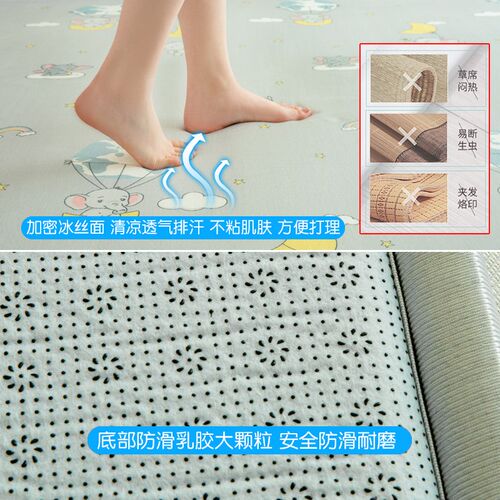 2米x2米爬爬垫夏季冰凉宝宝爬行垫客厅家用冰丝凉席夏天2024新款 - 图1