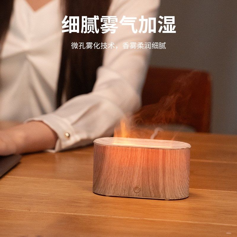 迷你款七彩仿真火焰香薰机USB桌面家用渐变色氛围加湿器智能断电,淘宝优惠券,粉丝福利购,淘宝优惠卷