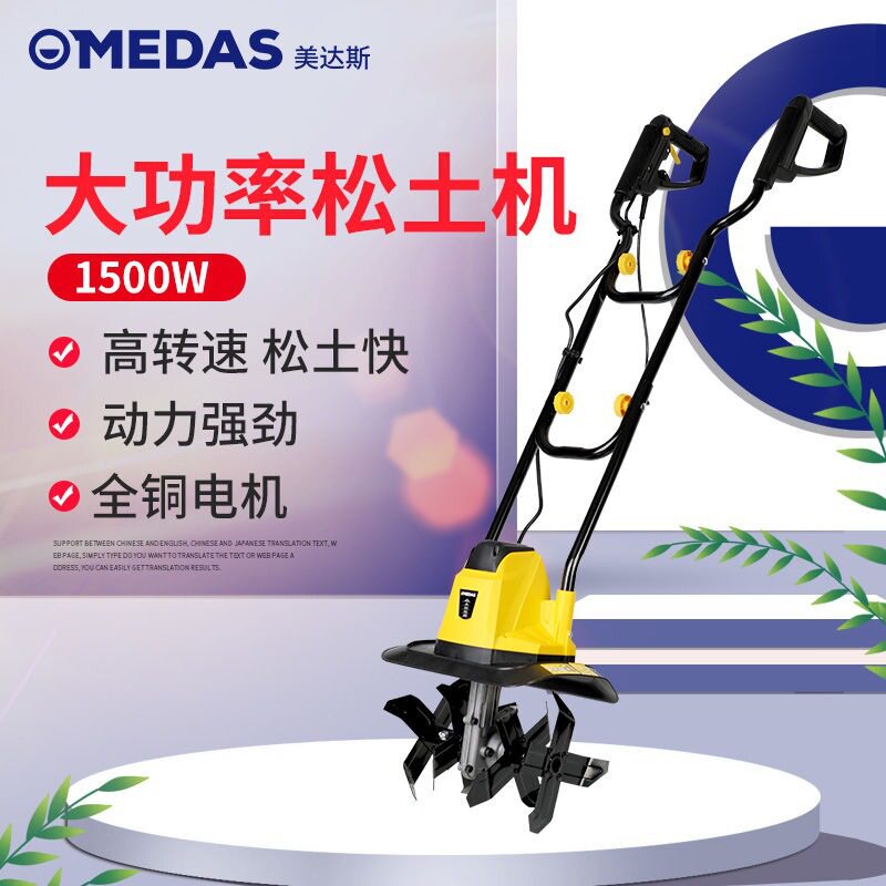 220v electric ripper, small household tiller, tiller, rotary tiller, hoe, soil digger, micro tiller, Songlei Dezhu