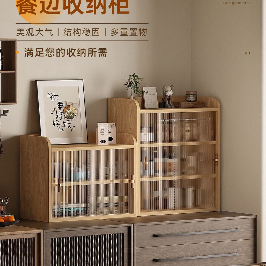 Kitchen table countertop dustproof large capacity storage cabinet