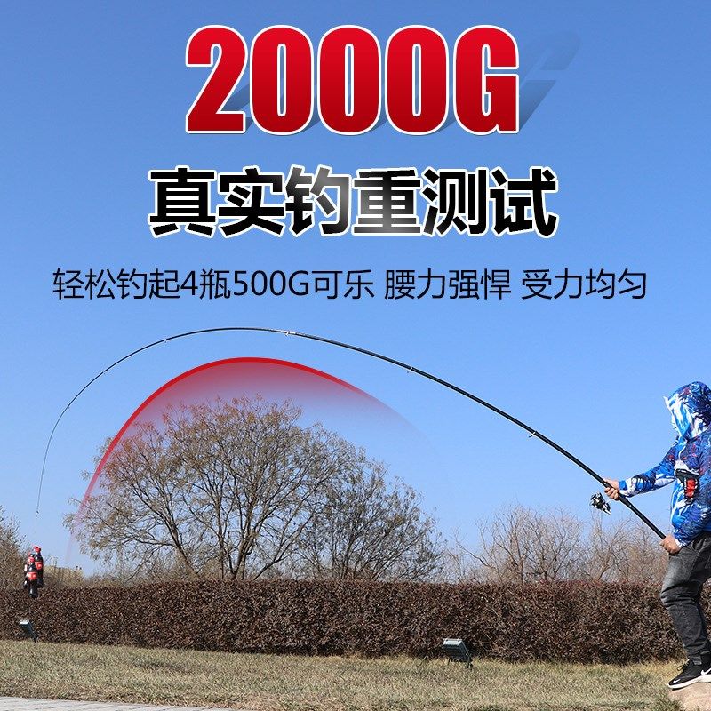 麦咖达大导环滑漂矶钓竿硬碳素远投矶竿套装手海两用长节矶杆,淘宝优惠券,粉丝福利购,淘宝优惠卷