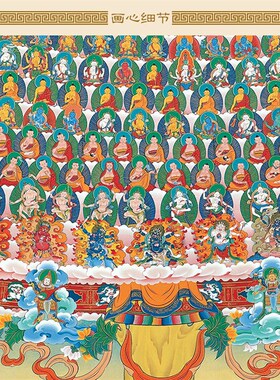 藏传格鲁派皈依境画像 高清绢布卷轴挂画 佛堂唐卡装饰画来图定制