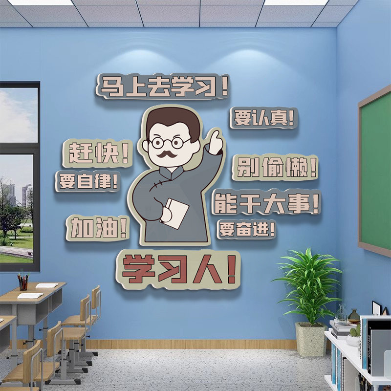 新青年励志标语高三班级文化建设黑板报布置挂画教室装饰文化墙贴,淘宝优惠券,粉丝福利购,淘宝优惠卷