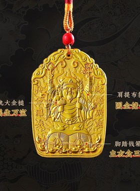 灵机生活馆赐金大黑天金爷令牌摆件八方来聚宝盆挂饰吉祥物挂件