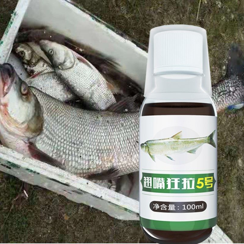 翘嘴饵料白条红尾专用泡玉米筏钓窝料泥鳅打窝夏季专用饵诱鱼小药,淘宝优惠券,粉丝福利购,淘宝优惠卷