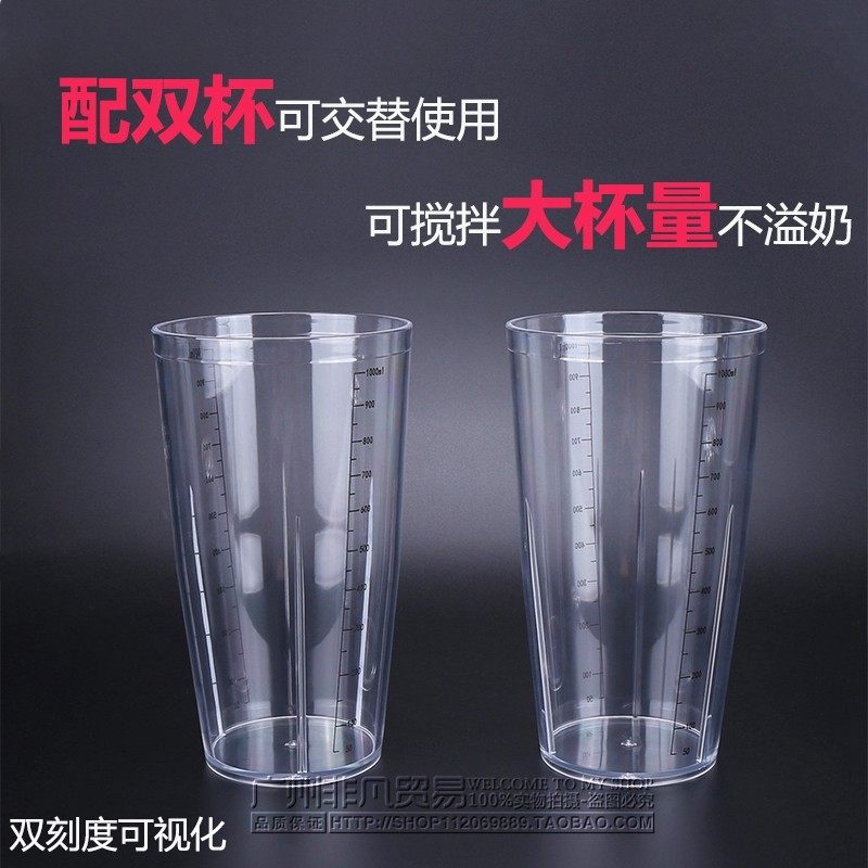 奶昔机奶泡机奶茶店多功能搅奶机商用大容量大功率奶茶奶昔搅拌机,淘宝优惠券,粉丝福利购,淘宝优惠卷