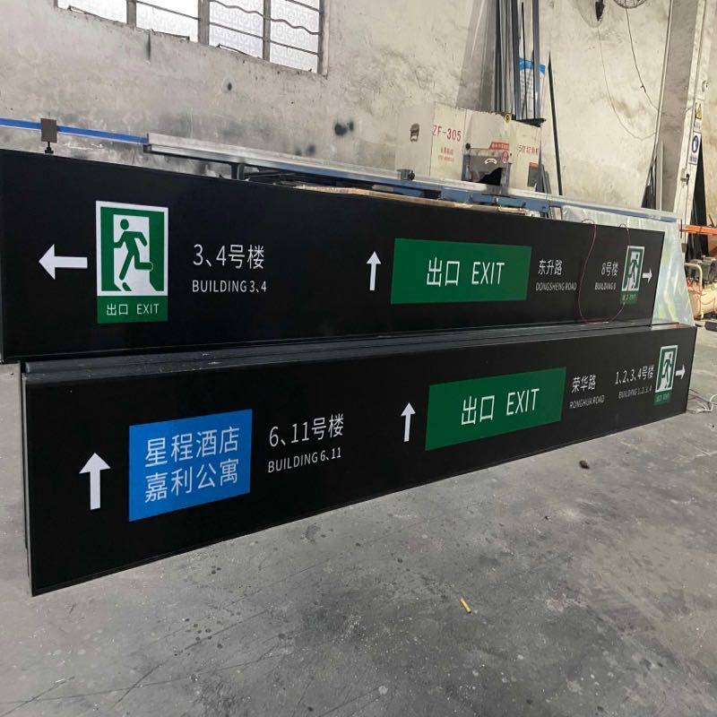 双面发光地下车库指示牌定制商场吊牌地铁镂空指引牌医院导视灯箱,淘宝优惠券,粉丝福利购,淘宝优惠卷