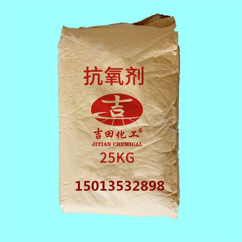 抗氧剂1010朗盛巴斯夫BHT等用于塑料树脂橡胶抗氧化264防老剂T501 - 图1