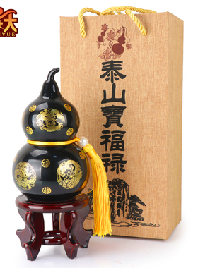 泰山墨玉葫芦摆件天然玉石雕刻开业礼品招财家居客厅办公室装饰品