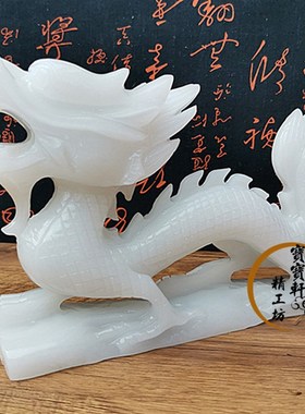 天然黄玉龙摆件玉石龙旺财招财龙生肖龙聚宝盆办公室酒柜装饰品