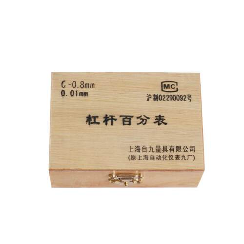 新款杠杆百分表千分表小较表仔0.2 0.8mm杠杆指示表小表包邮 - 图1