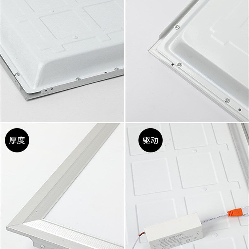 集成吊顶600x600led平板灯60x60面板石膏矿棉板300x1200/300*600,淘宝优惠券,粉丝福利购,淘宝优惠卷