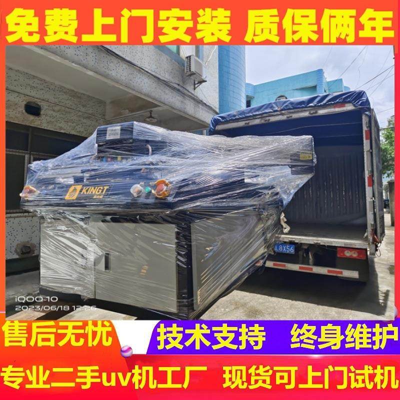 二手金谷田1016uv打印机手机壳 玻璃 pvc板材平板彩印机高性价比,淘宝优惠券,粉丝福利购,淘宝优惠卷