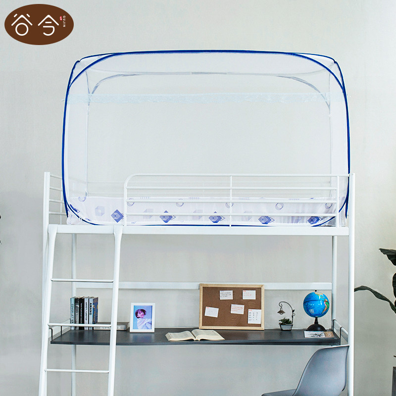 蚊帐学生宿舍上铺下铺 免安装蒙古包寝室上下床子母床0.9m米,淘宝优惠券,粉丝福利购,淘宝优惠卷