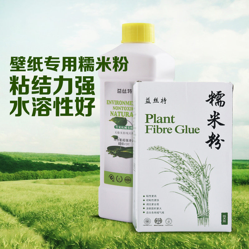 糯米胶壁纸胶贴墙纸墙布专用胶水家用强力胶修补免调基膜装,淘宝优惠券,粉丝福利购,淘宝优惠卷