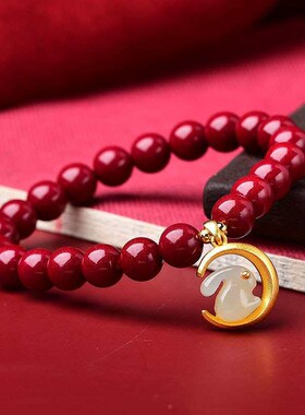 Natural Raw Mineral Cinnabar Brlet Female Zodiac Rabbit Year