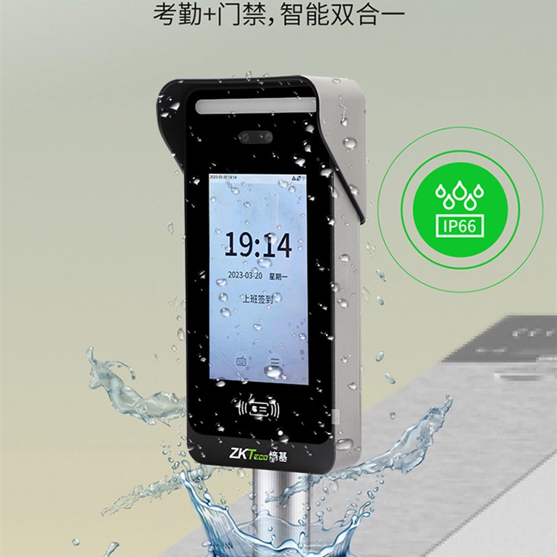 ZKTeco Entropy Technology xface640 waterproof dynamic face card swipe password recognition attendance machine access control system