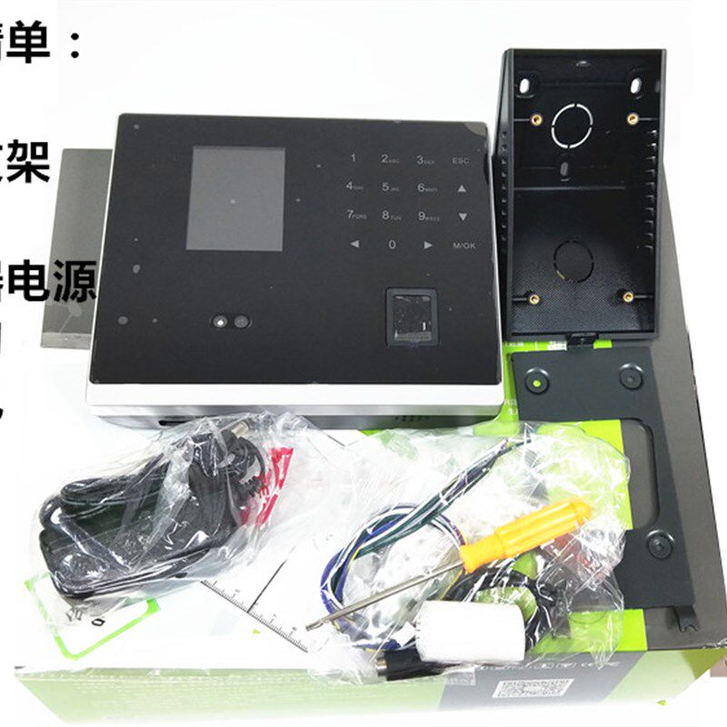 ZKTeco central control wisdom JC880/FK880 face attendance machine access control function neutral panel customization in English