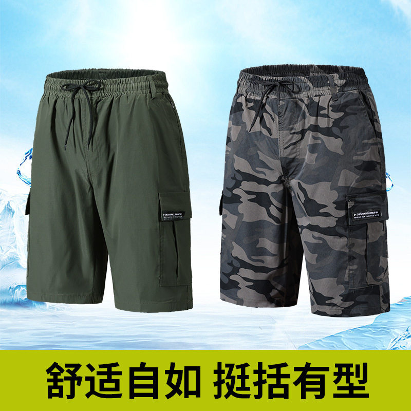 夏季迷彩花短裤男装大码休闲男中老年宽松运动裤沙滩裤短裤弹力,淘宝优惠券,粉丝福利购,淘宝优惠卷