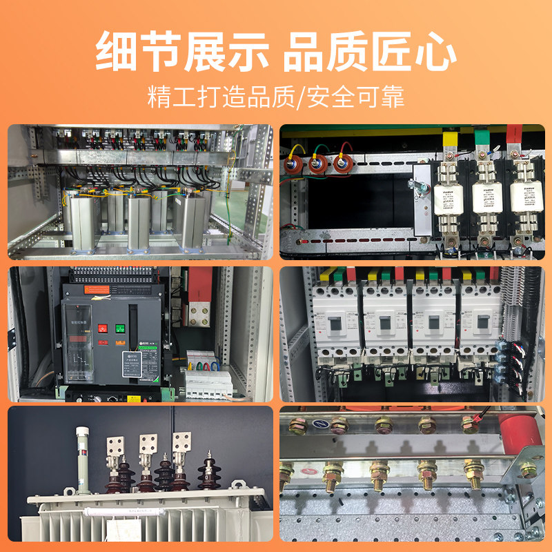 箱式变电站1250kva欧式箱变户外配电房预装成套箱式变压器500kva,淘宝优惠券,粉丝福利购,淘宝优惠卷