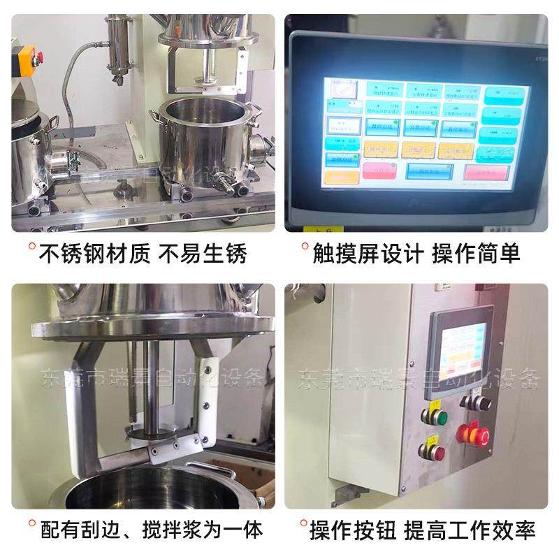 5升工业级行星搅拌机 加热真空搅拌罐 双行星真空搅拌机,淘宝优惠券,粉丝福利购,淘宝优惠卷