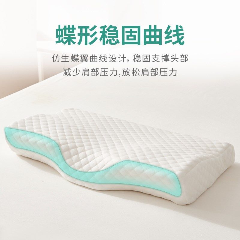 皇家袋鼠泰国乳胶枕头护颈椎枕助睡眠天然橡胶蝶形枕侧睡分区,淘宝优惠券,粉丝福利购,淘宝优惠卷