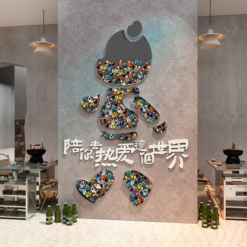 烧烤肉串创意饭店墙面装饰挂画餐饮小酒馆布置工业风复古怀旧贴纸,淘宝优惠券,粉丝福利购,淘宝优惠卷