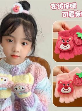 Girls winter gloves cute strawberry bear baby men and women