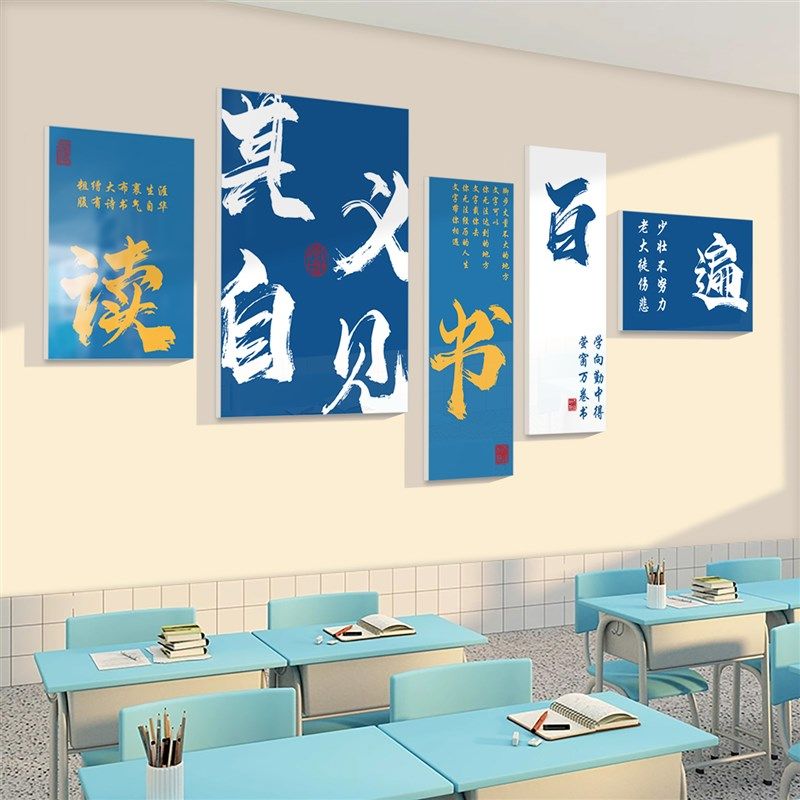 图书阅读角布置装饰阅览室绘本馆环创教室班级文化墙主题贴纸挂画,淘宝优惠券,粉丝福利购,淘宝优惠卷