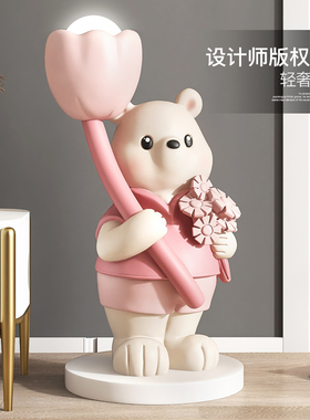 大型熊落地摆件家居饰品客厅电视柜沙发旁绿植玄关灯乔迁新居礼品