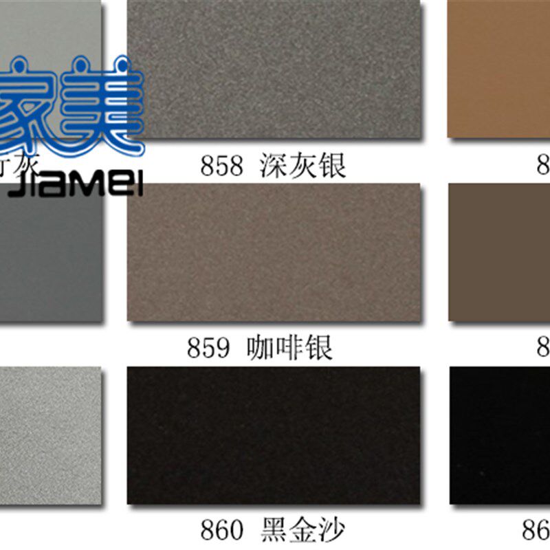 上海吉祥家美铝塑板mm丝内外墙干挂铝塑板门头广告幕墙铝塑板,淘宝优惠券,粉丝福利购,淘宝优惠卷