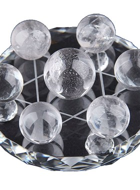 白水晶七星阵摆件天然白水晶球七星阵卧室办公室摆件