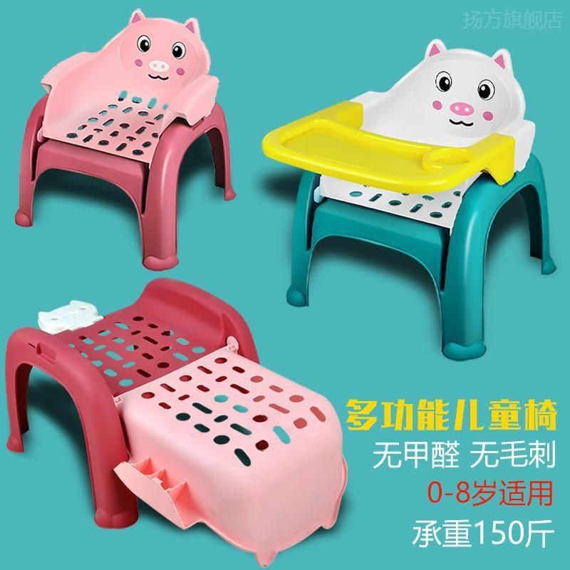 儿童洗头椅多功能可折叠两用吃饭餐椅宝宝洗头防滑可坐躺椅靠背凳,淘宝优惠券,粉丝福利购,淘宝优惠卷