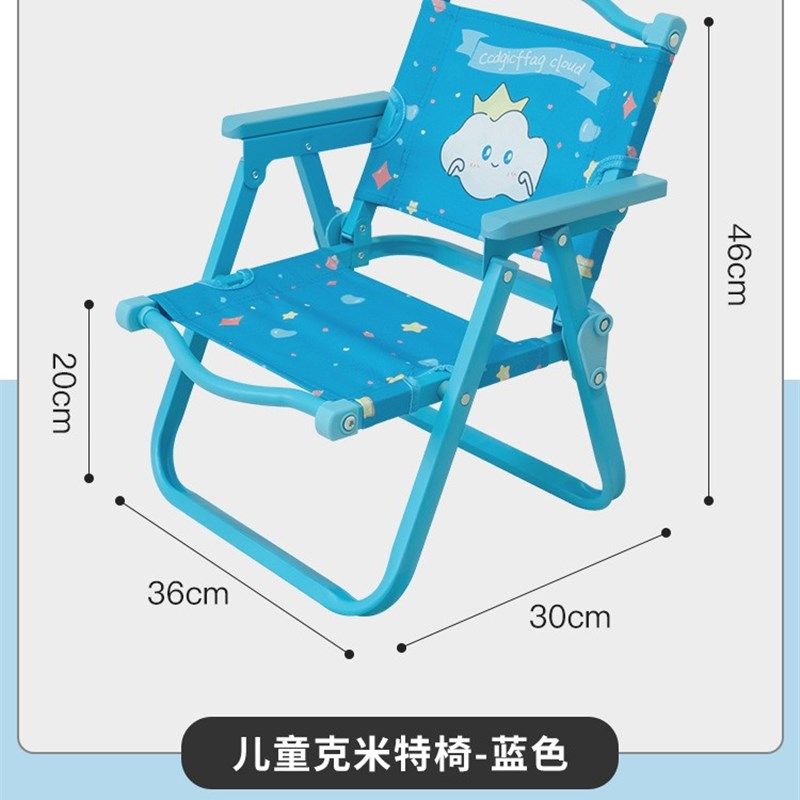 出口儿童带扶手宝宝椅卡通折叠椅子防滑环保可米特沙滩椅,淘宝优惠券,粉丝福利购,淘宝优惠卷
