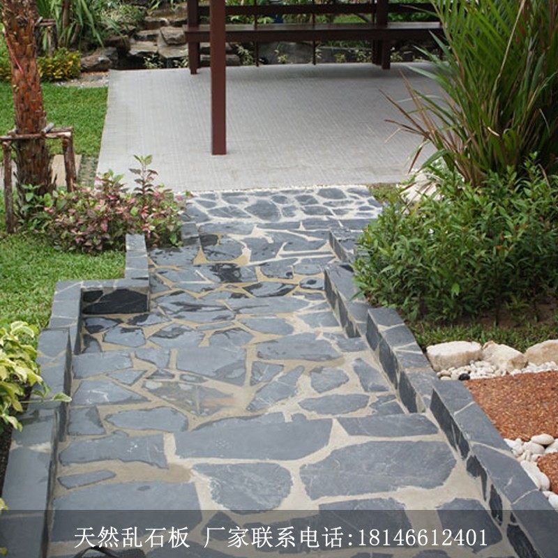 天然青石板乱形石不规则文化石碎拼室外广场庭院仿古院子防滑地砖,淘宝优惠券,粉丝福利购,淘宝优惠卷