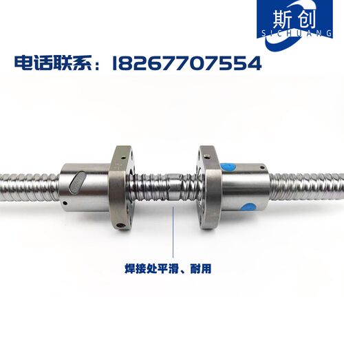 正反牙滚珠丝杆左右旋对接丝杆螺母BKBF支撑座轴承座套装双向模组 - 图0