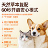 + Germany specializes in anti-stress soothing agent for cats~