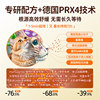 + Germany specializes in anti-stress soothing agent for cats~