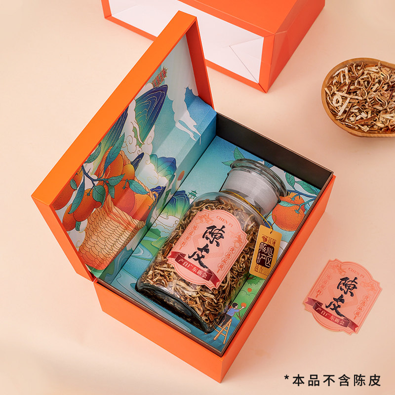 春节新款新会陈皮包装盒空礼盒半斤装玻璃瓶密封罐陈皮礼盒装空盒,淘宝优惠券,粉丝福利购,淘宝优惠卷